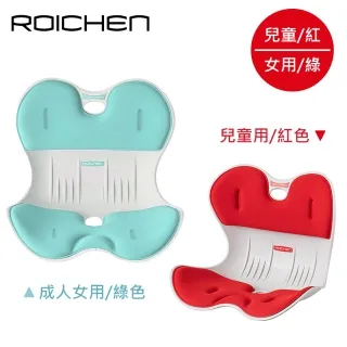 【韓國 Roichen】正脊成人坐墊 女用奶茶色 歷史價格詳細信息