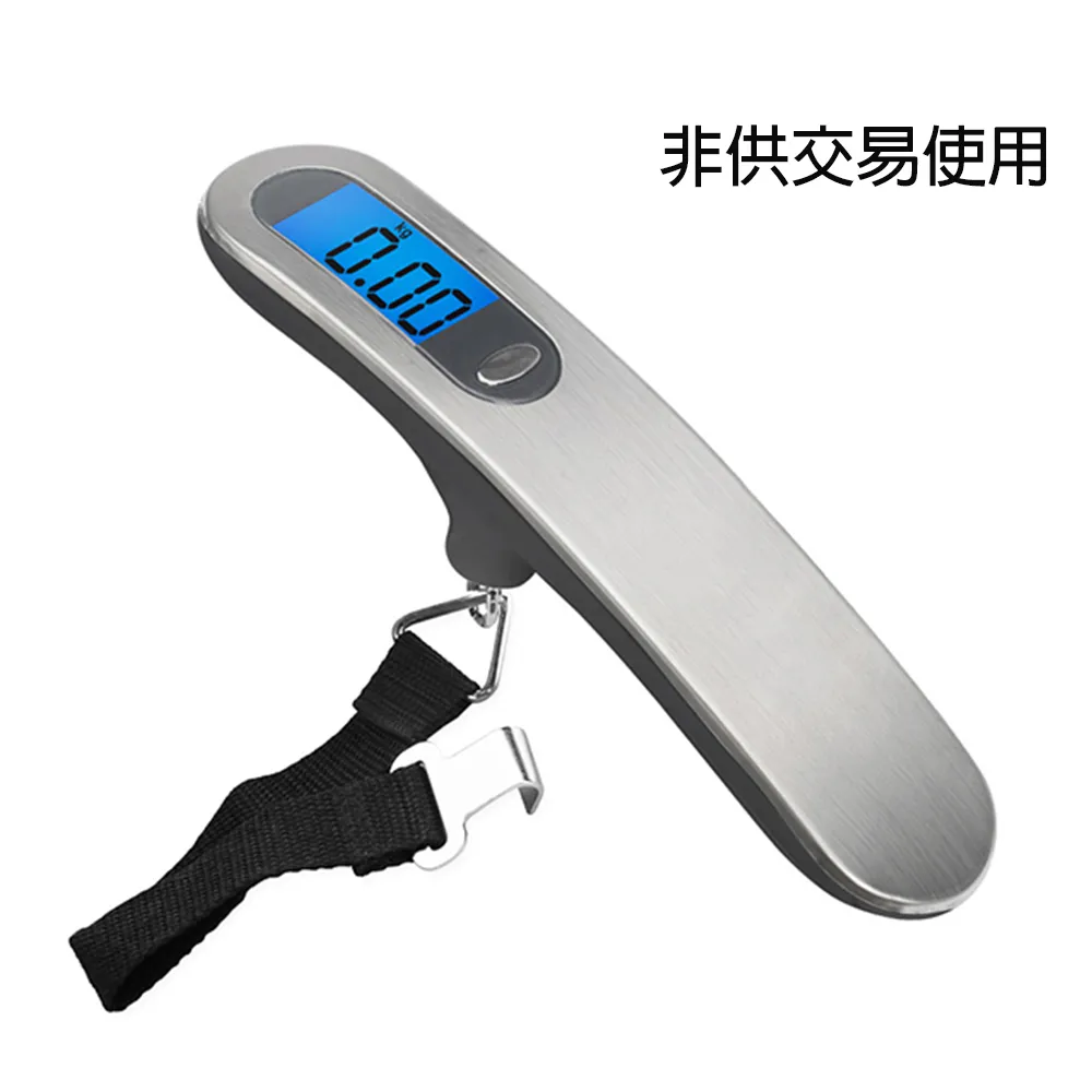 電子行李秤 歷史價格詳細信息