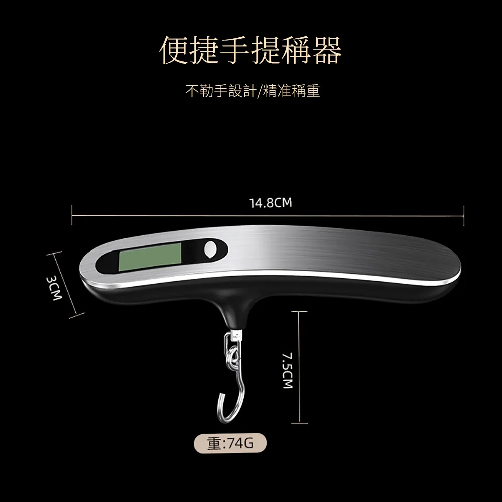 【出國必備】電子行李秤│LED背光 LCD顯示屏 包裹秤重 行李秤重 輕巧耐用│手提電子秤 手提秤 旅行秤 歷史價格詳細信息