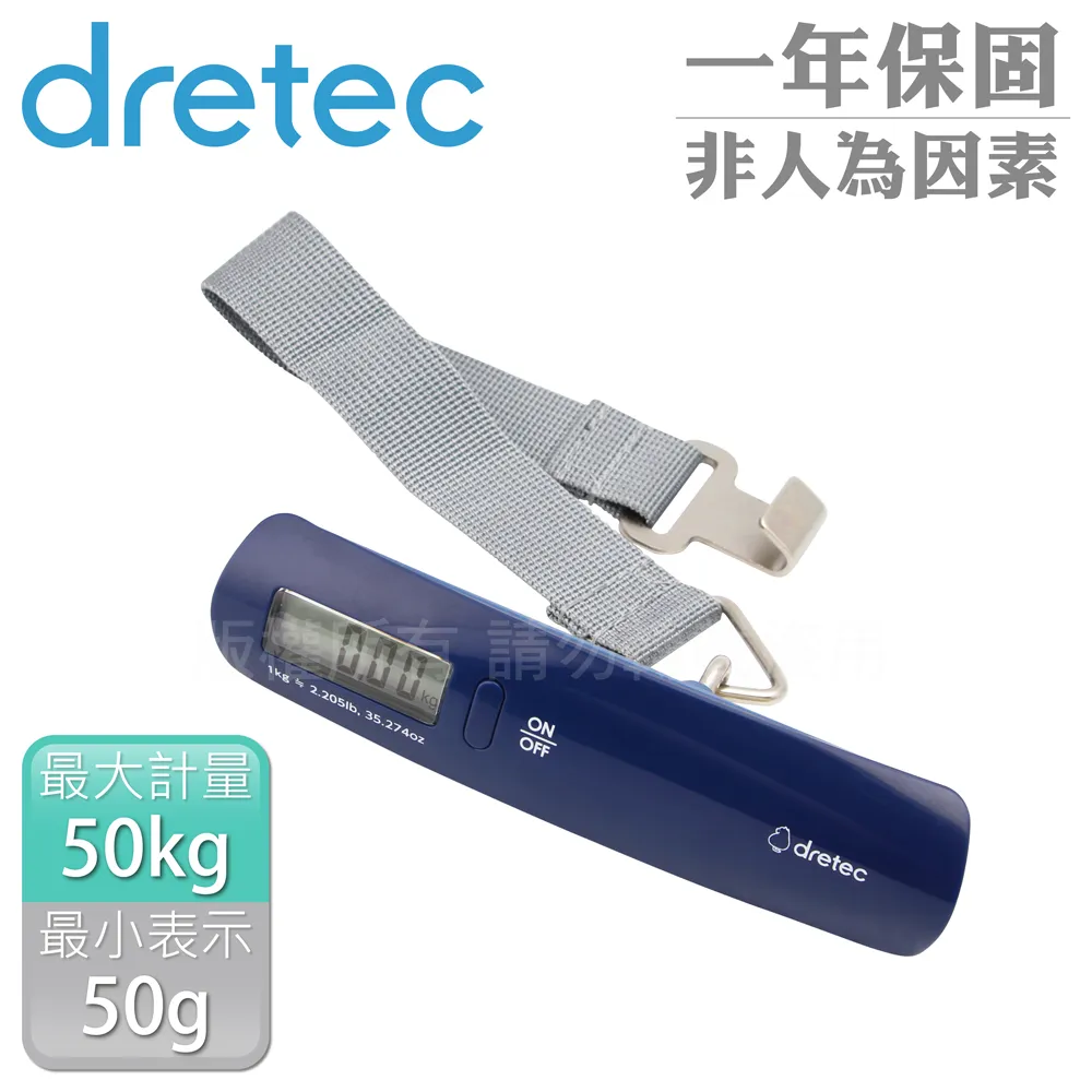 【日本DRETEC】『減鹽好幫手』電子鹽度計 歷史價格詳細信息