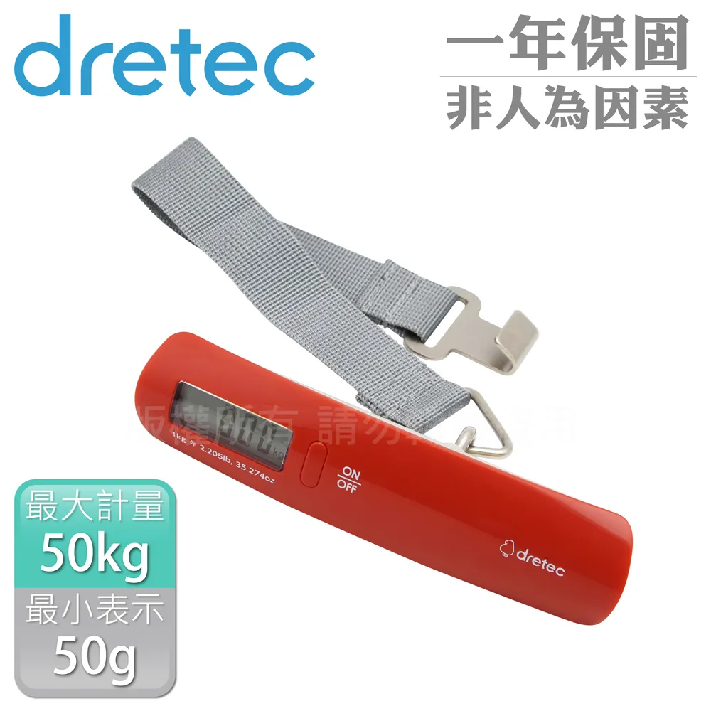 【日本DRETEC】『減鹽好幫手』電子鹽度計 歷史價格詳細信息