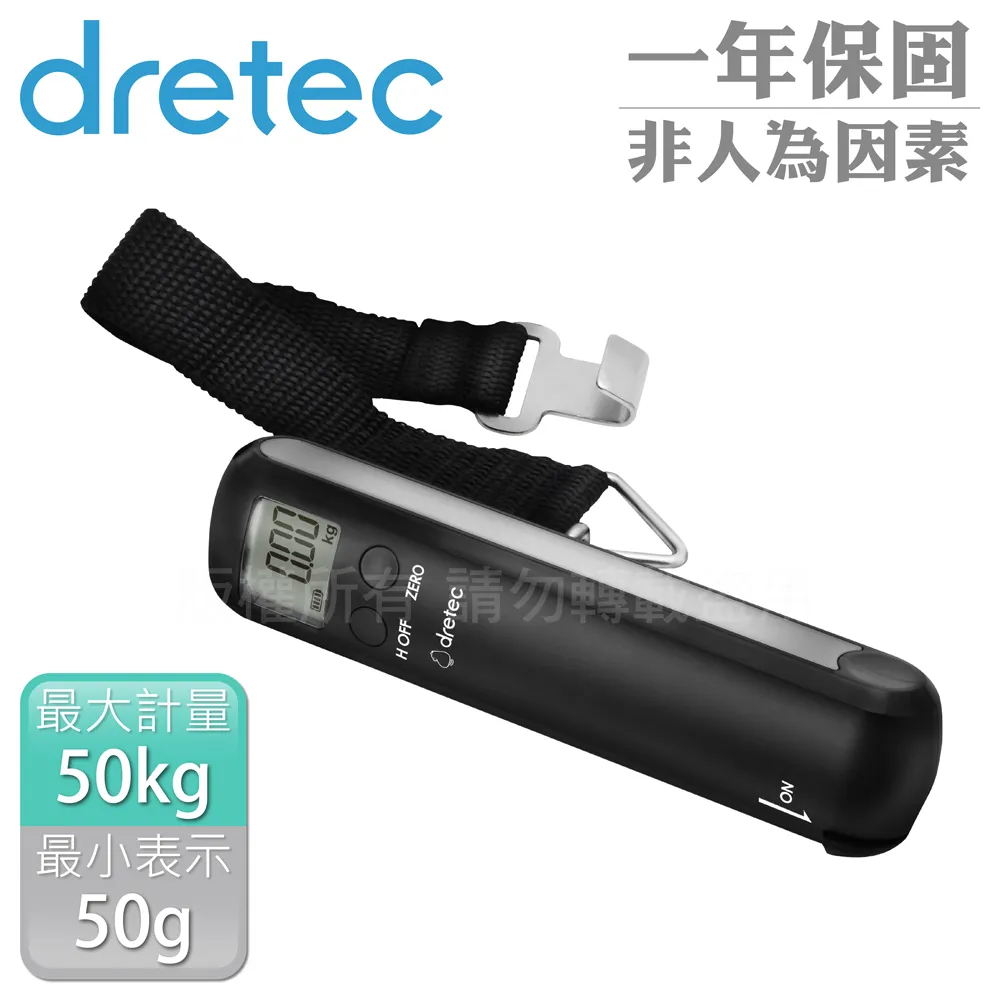 【日本dretec】日本「布蘭傑」速量型電子料理秤-白色-1kg/0.1g 歷史價格詳細信息