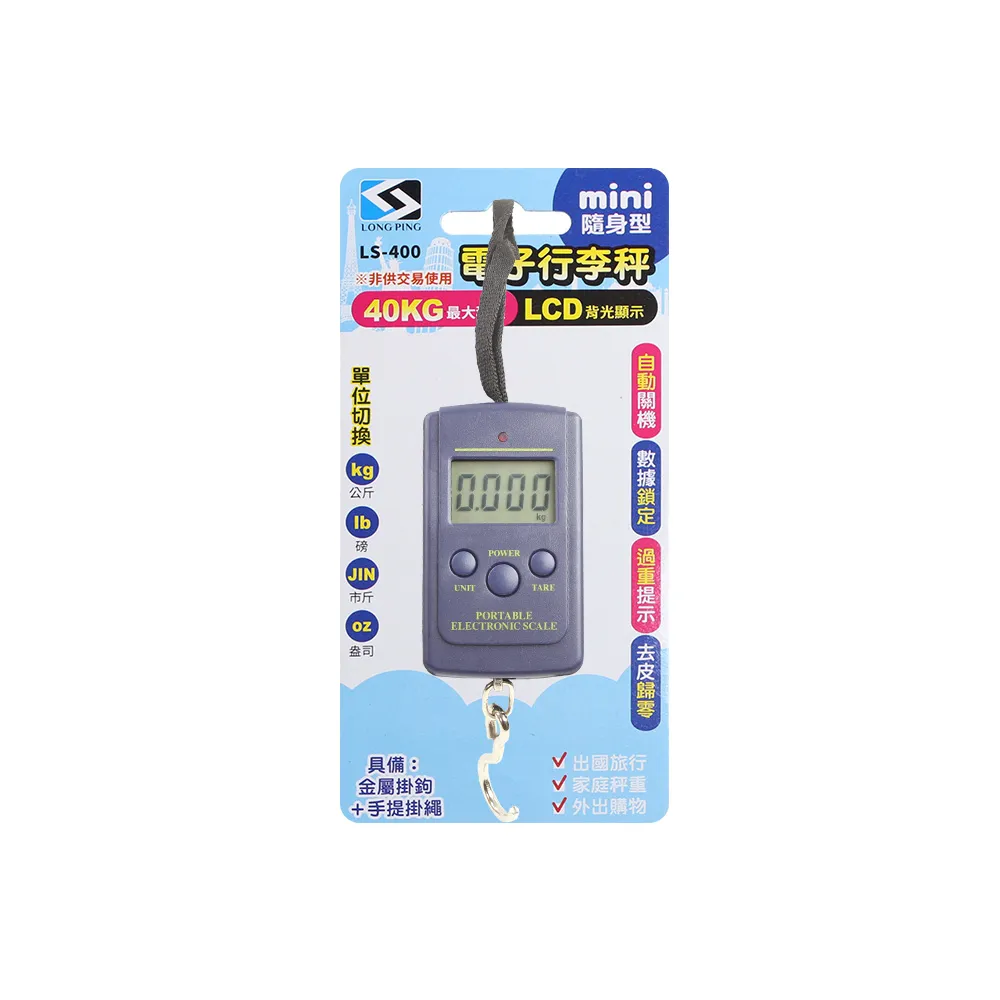 隨身迷你電子秤 200g承重 0.1g超精準測量 小型電子秤 歷史價格詳細信息