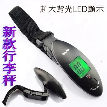 超便攜LED顯示背光型行李秤 歷史價格詳細信息