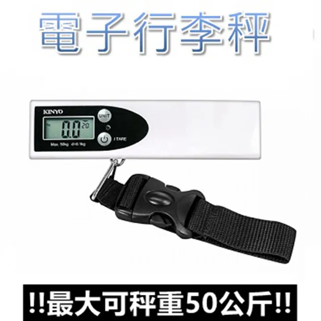 行李秤 電子行李秤 手提行李秤 輕巧好攜帶 K-8 歷史價格詳細信息