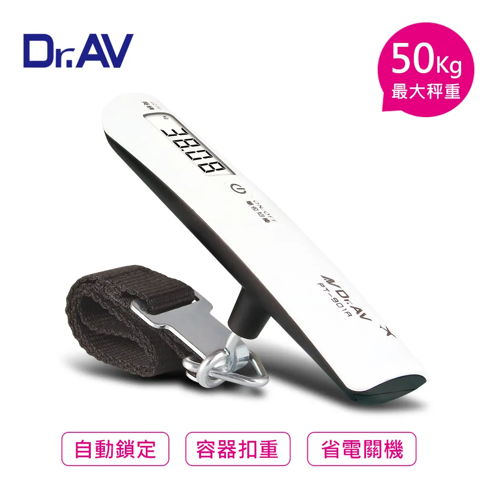 【Dr.AV】電子式行李秤 / 拉力秤(PT-901A) 歷史價格詳細信息