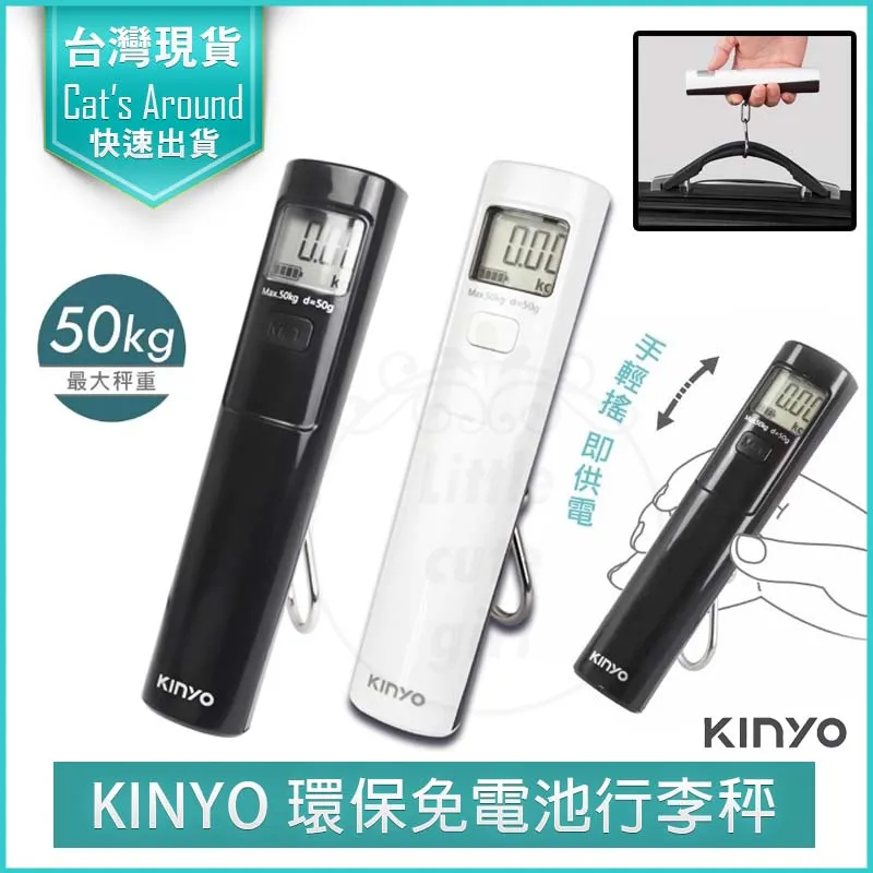 【KINYO】免電池精密電子秤/珠寶秤/中藥秤/料理秤(DS-009)手轉供電 歷史價格詳細信息