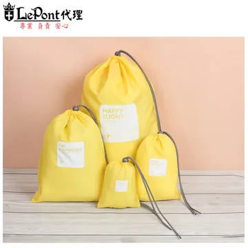 四件組旅行束口收納袋-藍色 歷史價格詳細信息