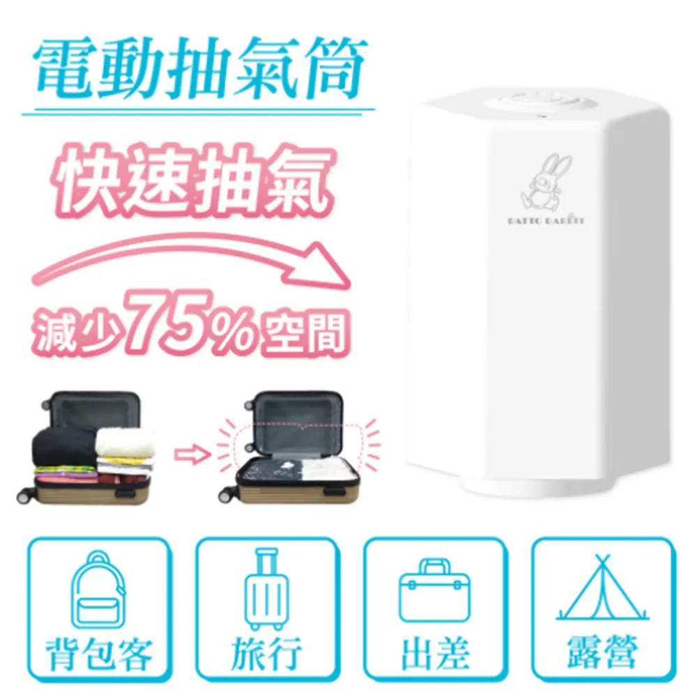 抽氣筒+瓶塞(1+2入/組) HR566+HR567 歷史價格詳細信息