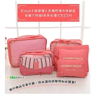 【Osun】多純色超輕超扁迷你五折傘黑膠雨傘防曬抗UV紫外線陽傘 (顏色任選，CE291) 歷史價格詳細信息