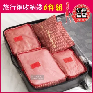 紅星星款2025春季新款國潮情侶款男士潮流風百搭復古男 歷史價格詳細信息