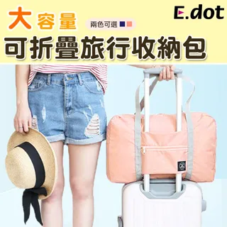 【E.dot】可折疊手提式A4文件收納盒 歷史價格詳細信息