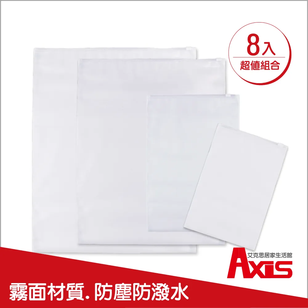 《AXIS 艾克思》夾式U型防撞護條 歷史價格詳細信息