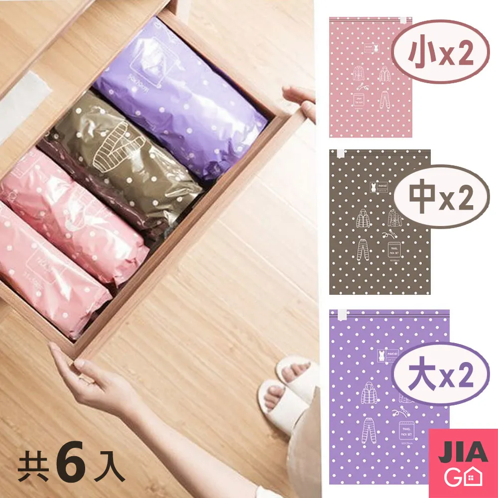 JIAGO 超值3包組-矽膠桌椅腳防刮防滑套(8入/包) 共24入 歷史價格詳細信息