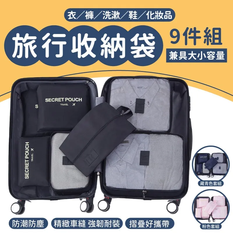 簡約質感 萬用防潑水PU收納包方形包 手提包 不占過多空間 適合耳機行動電源充電線airpod 莫蘭迪色設計 歷史價格詳細信息