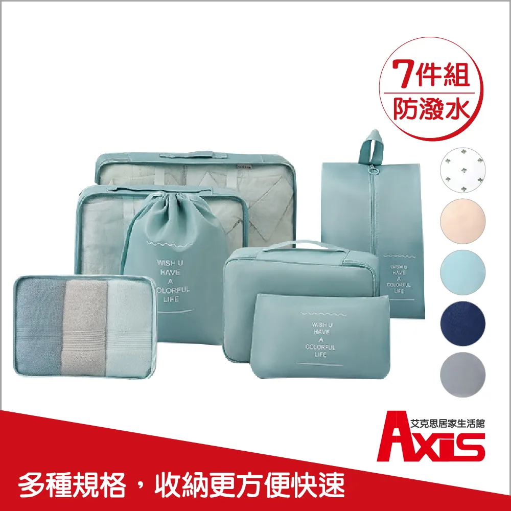 【AXIS 艾克思】防潑水防油多口袋帆布素色圍裙_1入(共六色) 歷史價格詳細信息