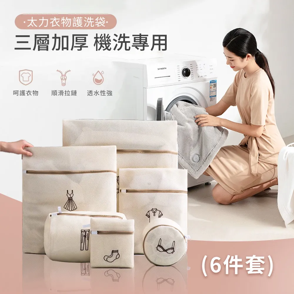 旅行收納袋多功能衣物衣服整理包旅游鞋子內衣內褲分裝壓縮收納包 歷史價格詳細信息