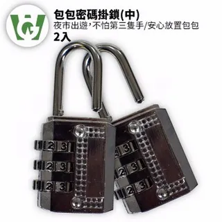 旋轉式密碼掛鎖54*22*10mm (2入) 歷史價格詳細信息