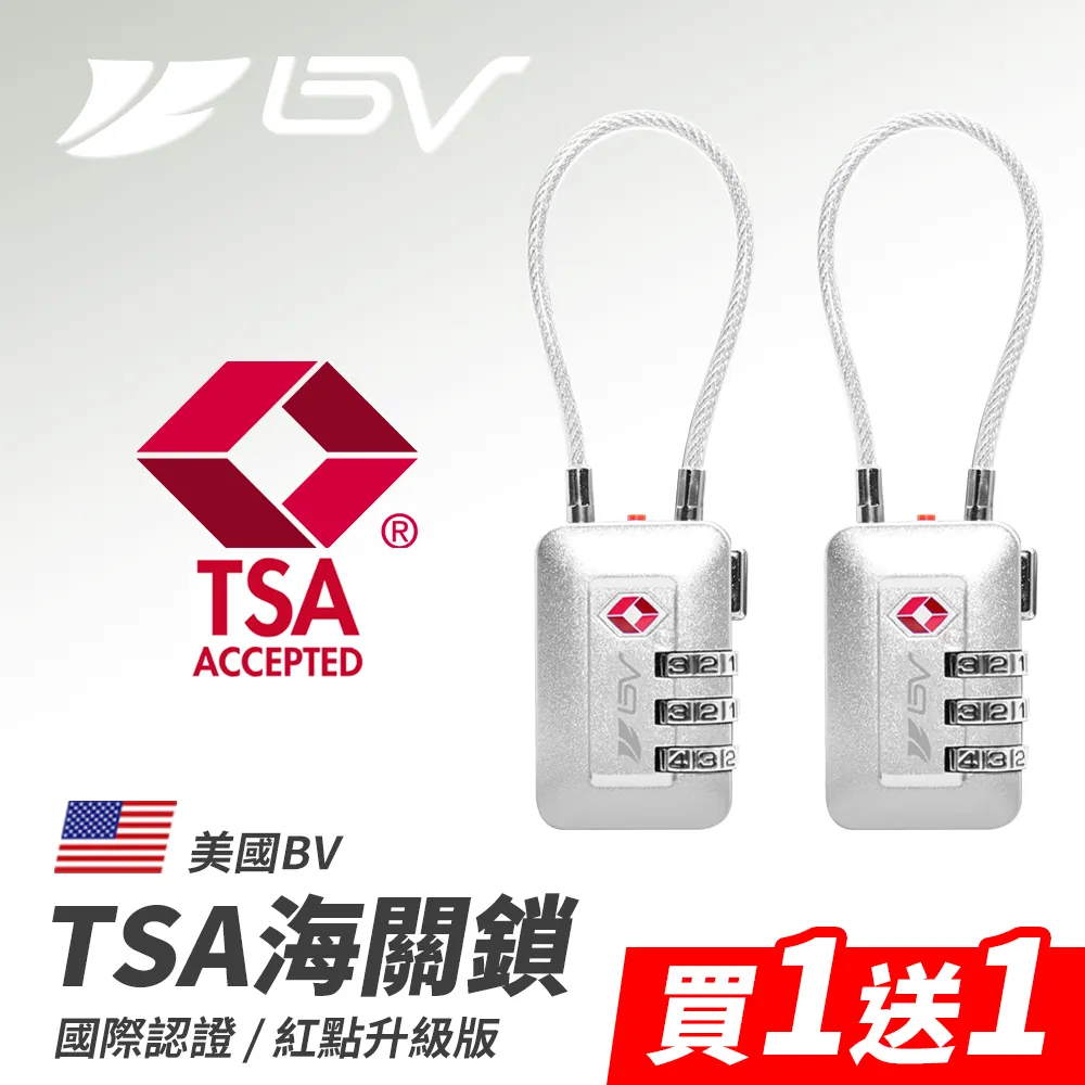 BV-TL02-PAIR-RED 海關密碼鎖 歷史價格詳細信息