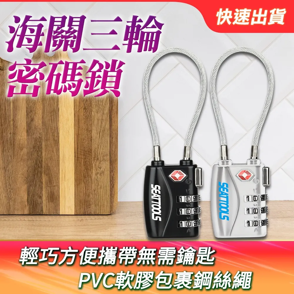 (娃娃機鎖) 同號通開 長鎖 兒童電玩禮 籃球 賽車 打槍遊戲機 鑰匙 6086門鎖 熱賣 歷史價格詳細信息