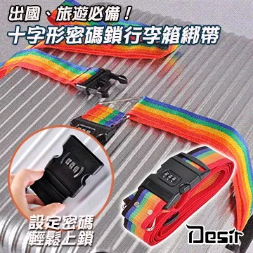 創意行李箱糖果(雷根糖)--情人節聖誕節 生日分享 婚禮小物 餐廳民宿活動禮贈品 歷史價格詳細信息