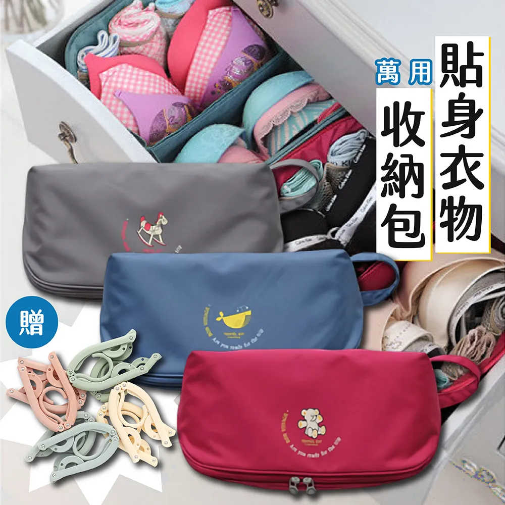 旅行用收納袋 EVA收納袋 衣服收納袋 磨砂塑料袋 半透明夾鏈袋 加厚防水 拉鏈袋 歷史價格詳細信息