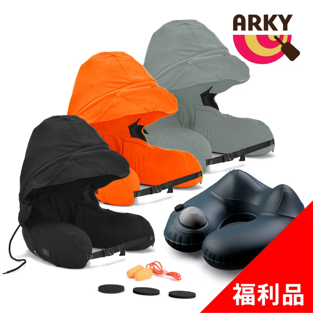 ARKY Somnus Travel Pillow 咕咕旅行枕-乳膠顆粒版 歷史價格詳細信息