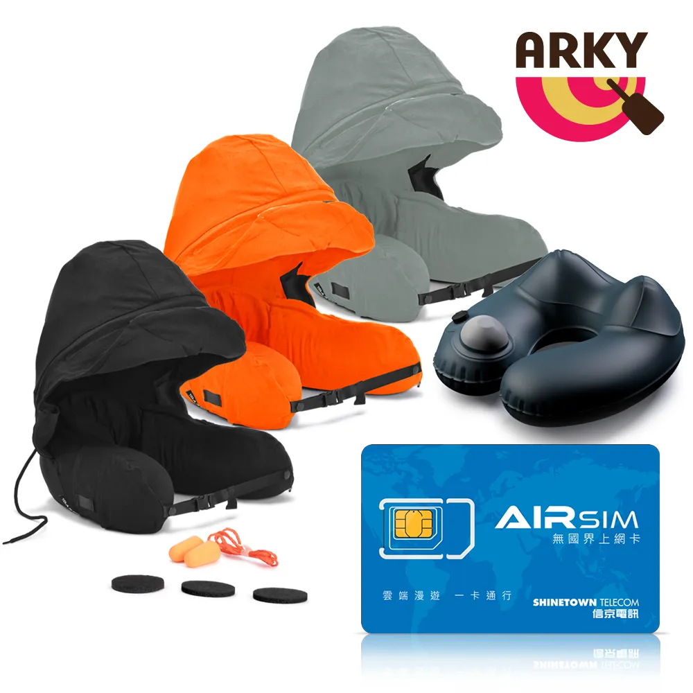 ARKY Somnus Travel Pillow 咕咕旅行枕-按壓充氣版+專用收納袋 歷史價格詳細信息