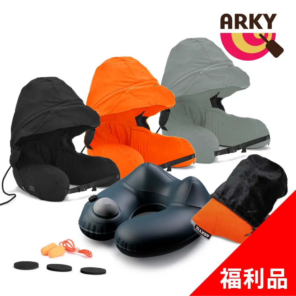 ARKY Somnus Travel Pillow 咕咕旅行枕-按壓充氣版+專用收納袋 歷史價格詳細信息