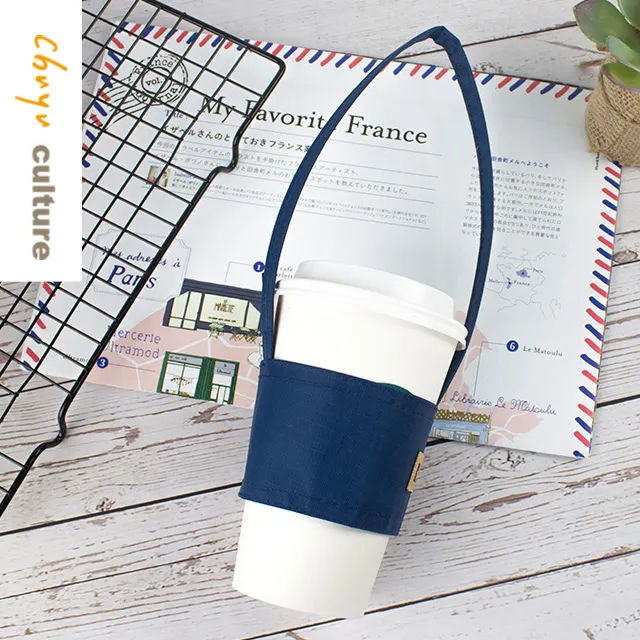 飲料杯套 來去買飲料 環保杯套 飲料提袋 雙面兩用 台灣製現貨【方坊】 歷史價格詳細信息