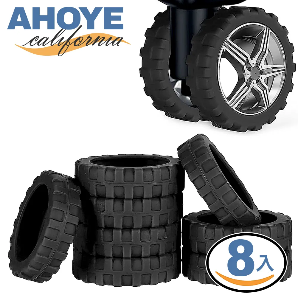 行李箱輪子保護套 行李箱輪套 行李箱靜音輪套 旅行箱輪子保護套 推車輪子 輪子保護套 生活職人【L118】 歷史價格詳細信息