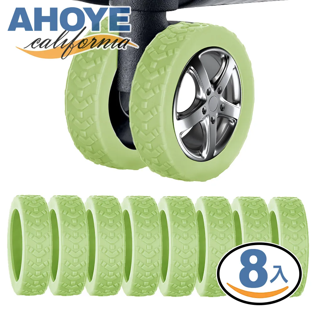 行李箱輪子保護套 越野 輪子保護套 電腦椅輪套 輪子套 行李箱輪套 矽膠輪套 【WH595】 歷史價格詳細信息