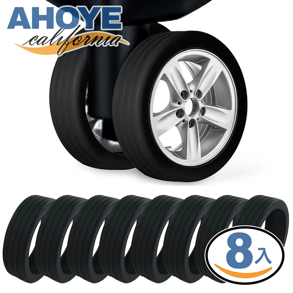 行李箱輪子保護套 越野 輪子保護套 電腦椅輪套 輪子套 行李箱輪套 矽膠輪套 【WH595】 歷史價格詳細信息