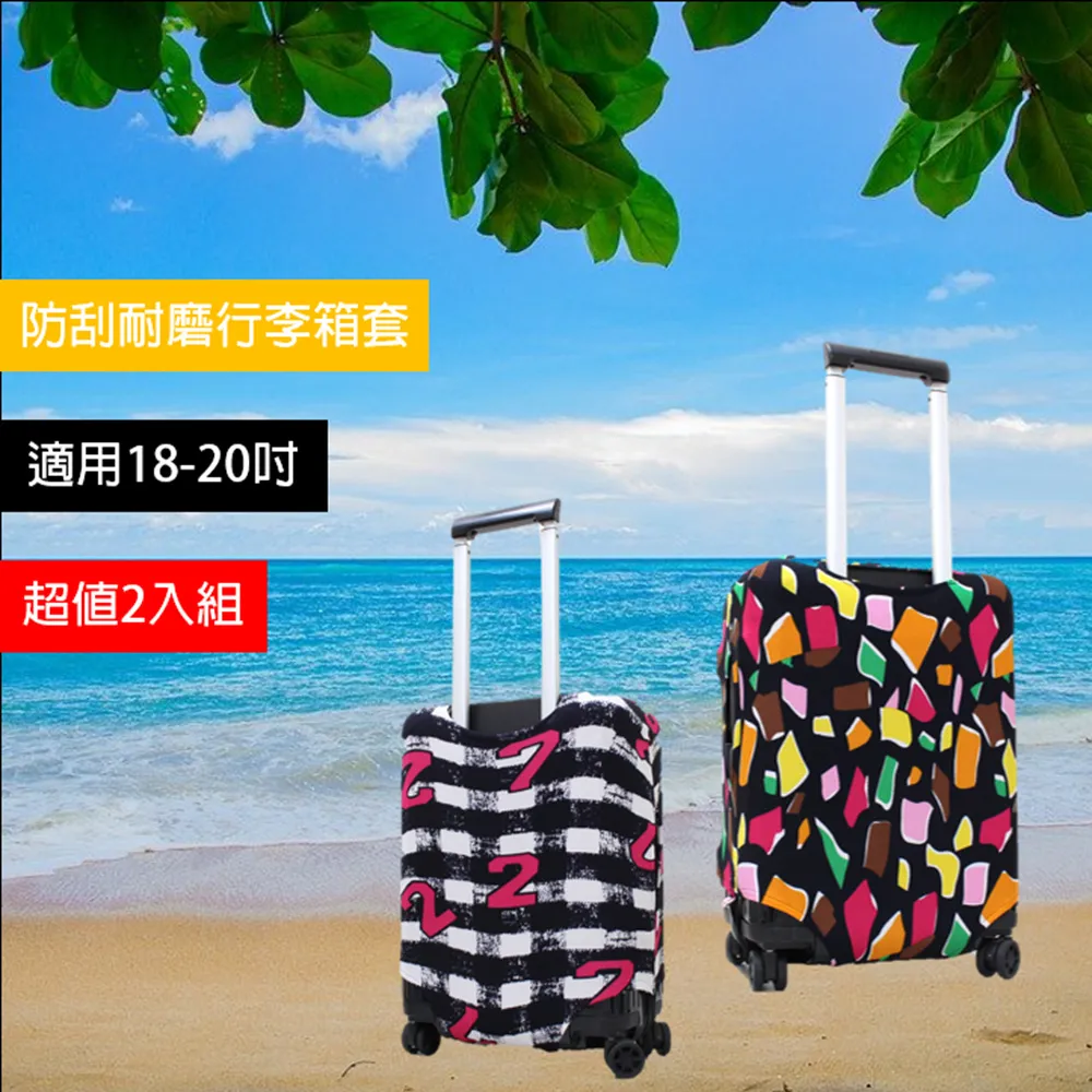 18吋行李箱 20吋以下 迷你行李箱 小型前開口行李箱ins網紅拉桿箱女20寸密碼旅行24皮箱子母2現貨熱銷- 歷史價格詳細信息