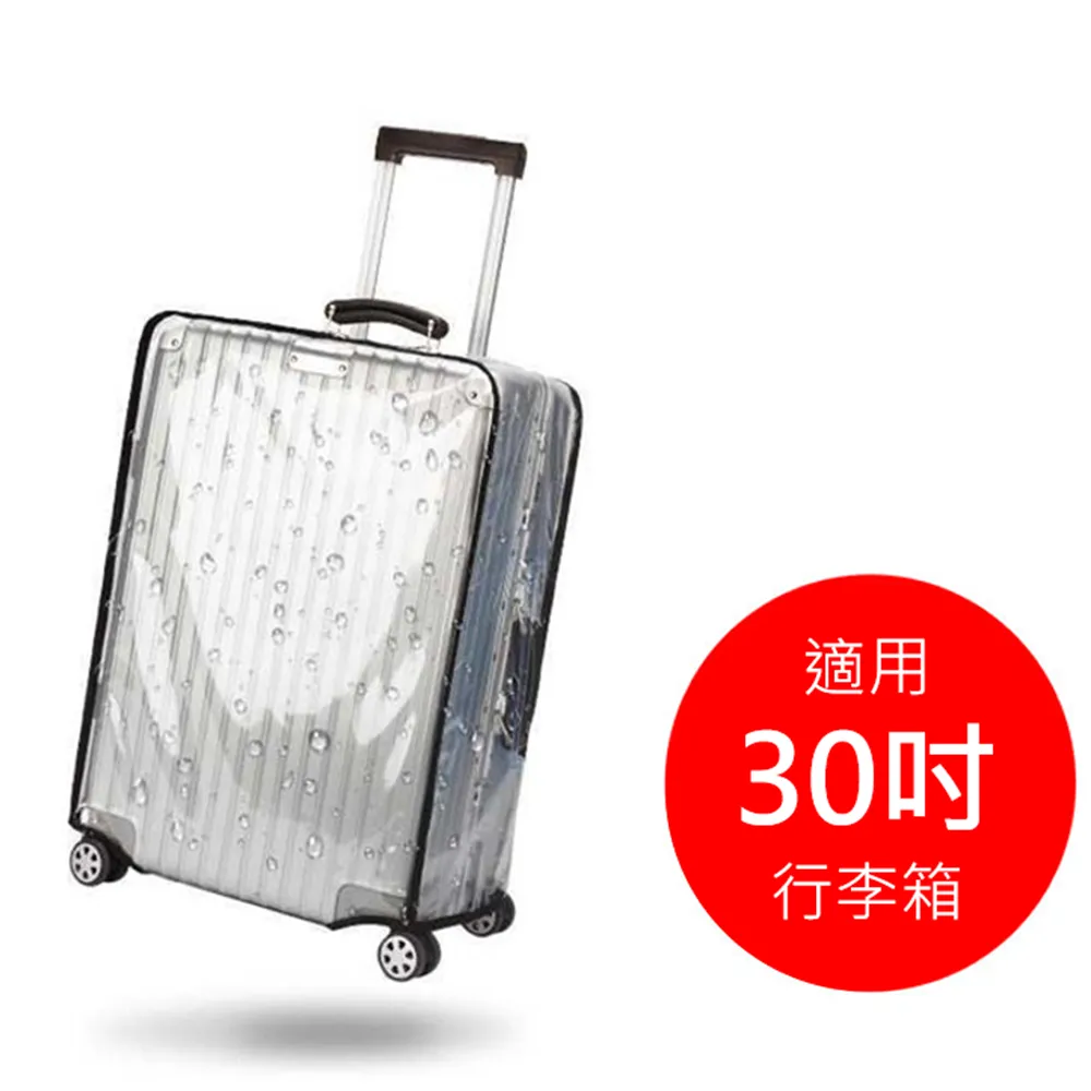 30吋 壁掛式多功能置物架 W1600014 歷史價格詳細信息