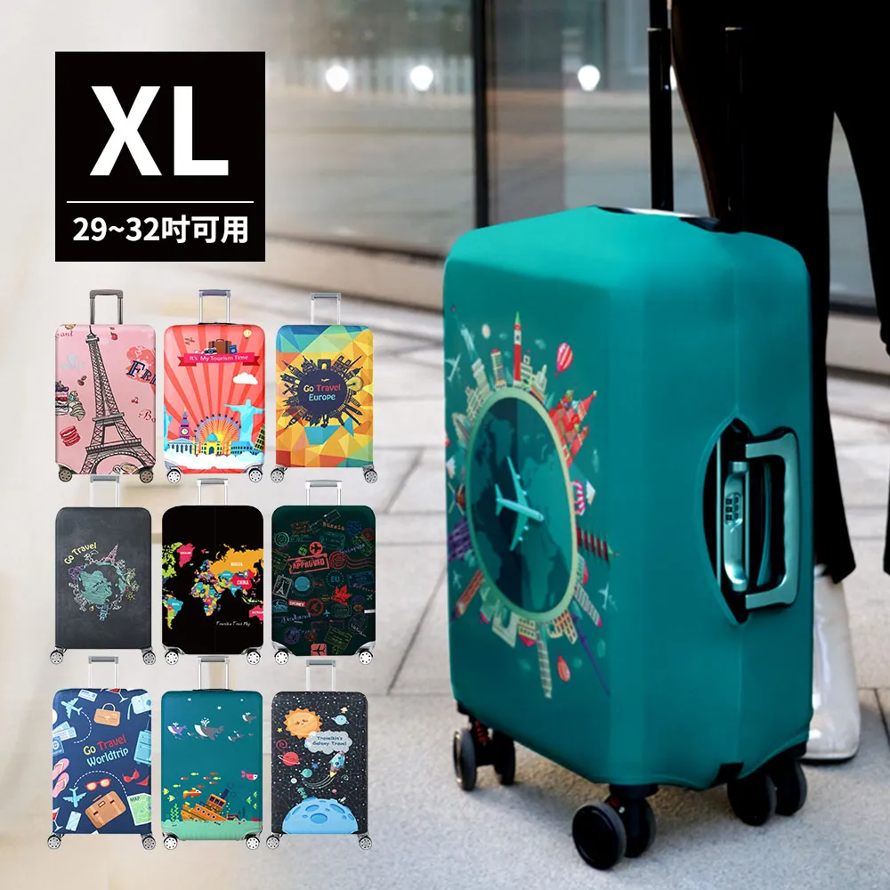 行李箱保護套 行李箱套 耐磨雙側隱形拉鏈 胖胖箱 防塵套 【26吋-28吋】 歷史價格詳細信息