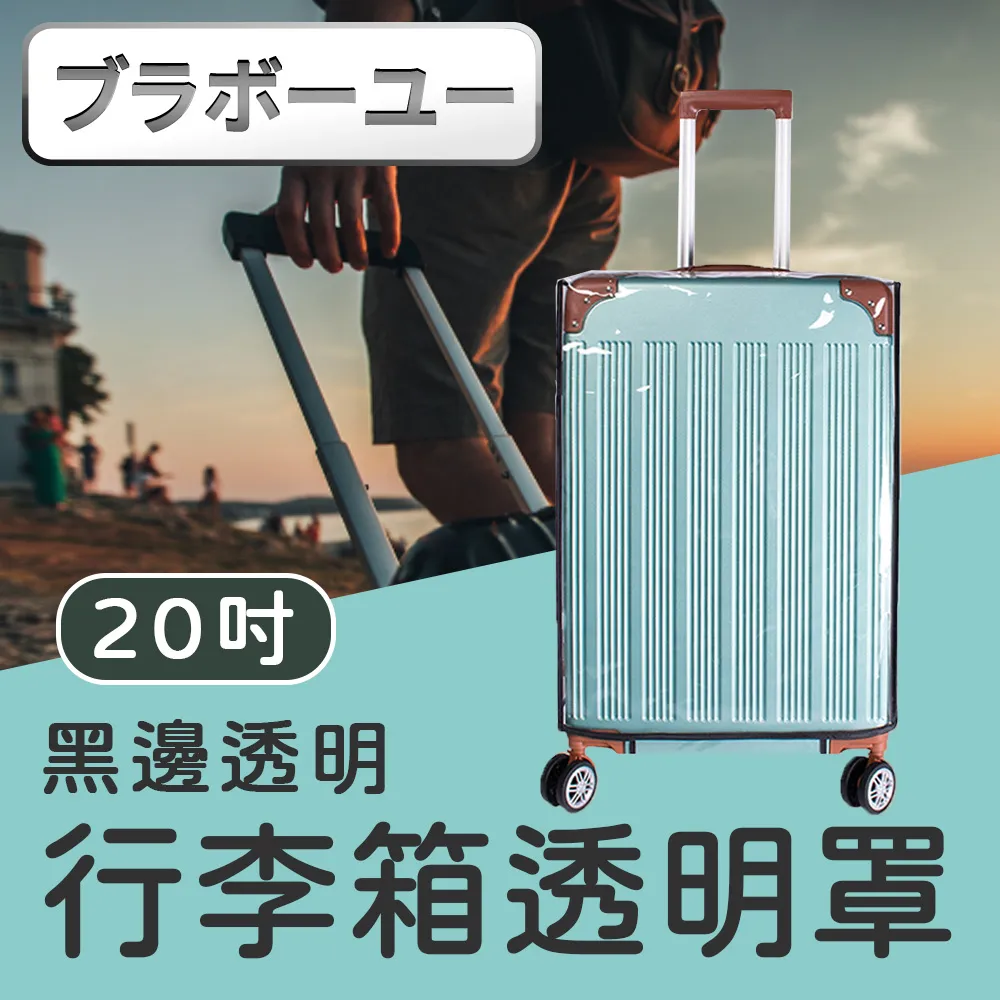 一一 經典皮質RFID防盜刷防掃描護照包/旅行收納包證件夾-粉色 歷史價格詳細信息