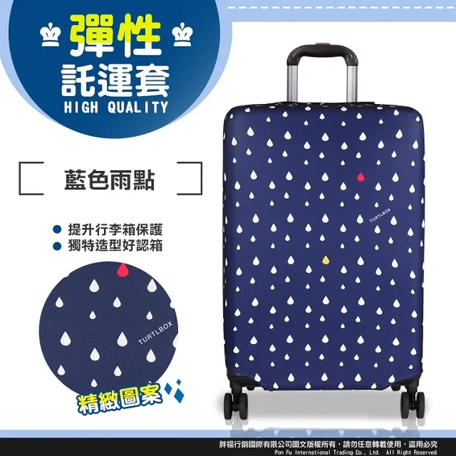 TURTLBOX 特托堡斯  行李箱 25吋 旅行箱 100%德國拜耳PC材質 雙排輪 輕量 拉 歷史價格詳細信息