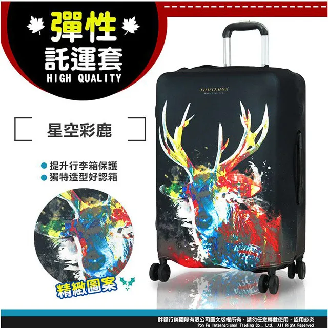 TURTLBOX 特托堡斯  行李箱 25吋 旅行箱 100%德國拜耳PC材質 雙排輪 輕量 拉 歷史價格詳細信息