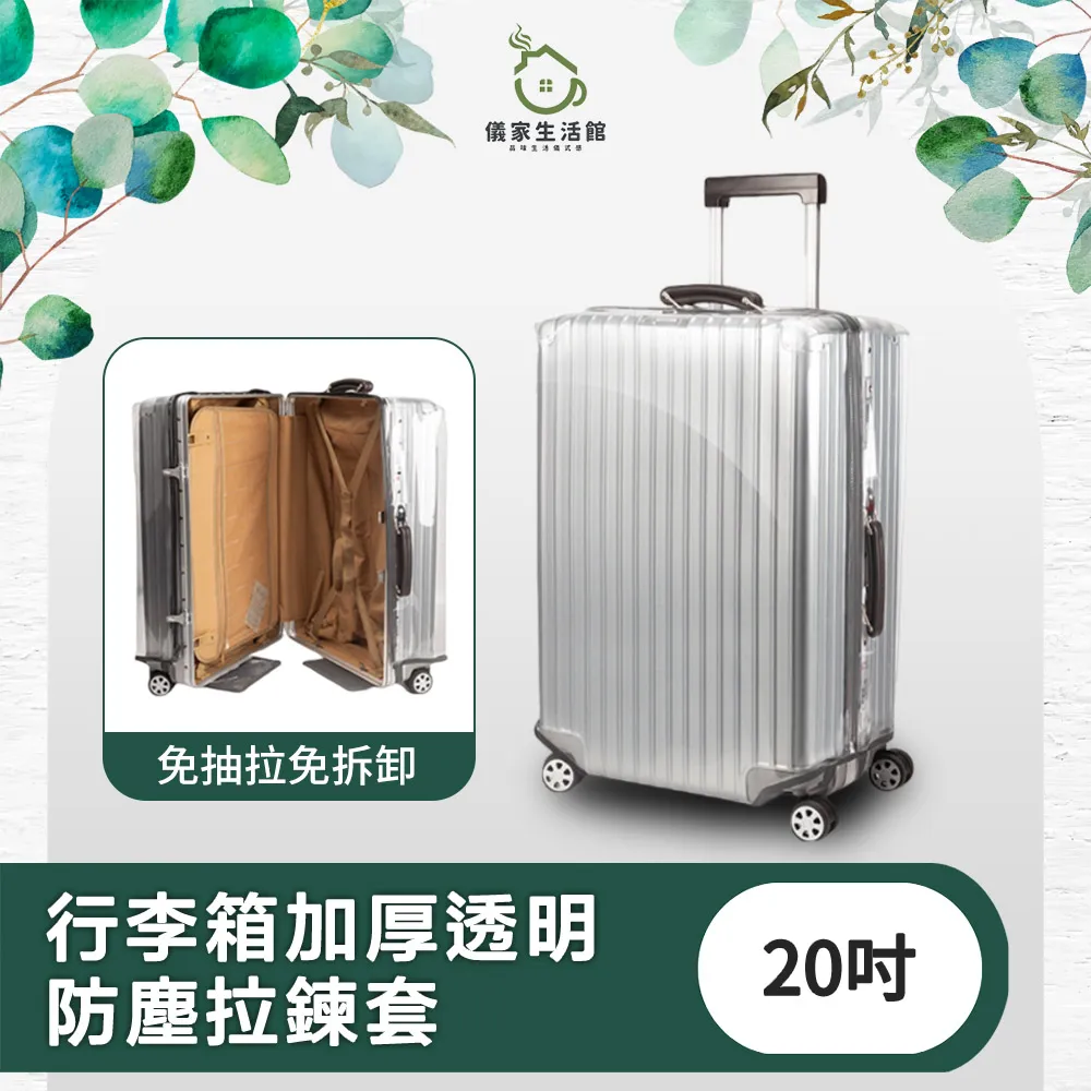 【生活采家】加厚透明密封袋 5入裝 五穀雜糧(2.5L) 歷史價格詳細信息