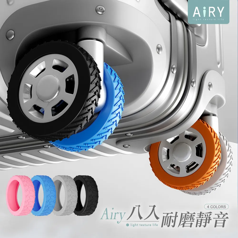 行李箱輪子保護套 輪子套 輪腳保護套 輪子保護套 行李箱輪套 輪套 防髒輪套 腳輪保護套 行李輪套【HGJ1305】 歷史價格詳細信息