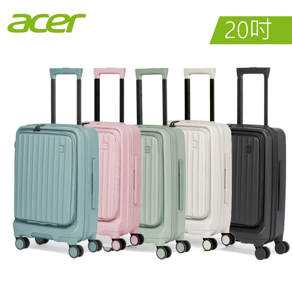 Acer 巴塞隆納前開式行李箱 登機箱 - 20吋 25吋 28吋 行李箱 夜幕黑/海岸藍/夢幻粉/莊園綠/貝殼白 歷史價格詳細信息