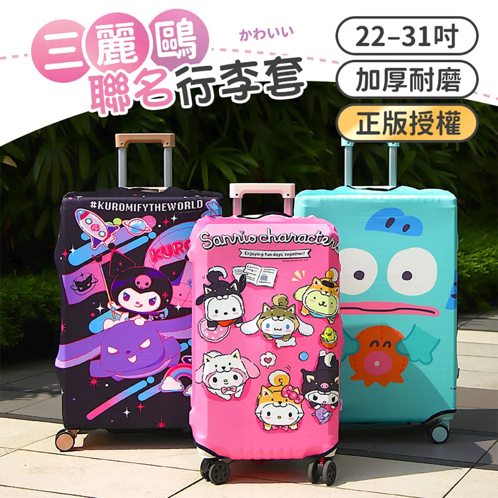 三麗鷗 L型夾 文件夾 收納夾 資料夾【金玉堂文具】 歷史價格詳細信息