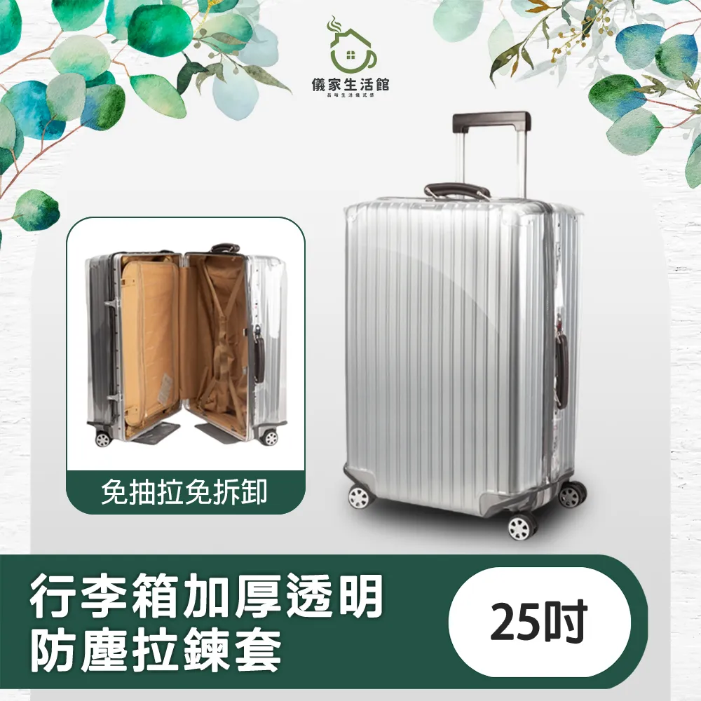 【生活采家】加厚透明密封袋 5入裝 五穀雜糧(2.5L) 歷史價格詳細信息