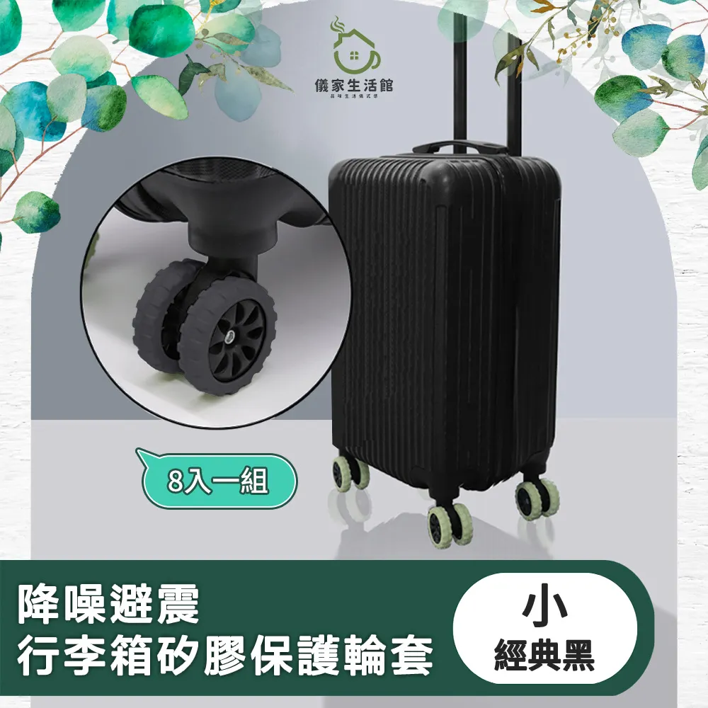 行李箱保護套-經典款/繽紛款 M號 歷史價格詳細信息