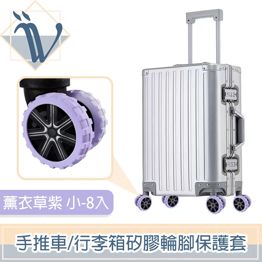 Viita 耐磨防水魔鬼氈 行李箱拉桿/推車把手保護套 黑5入組 歷史價格詳細信息