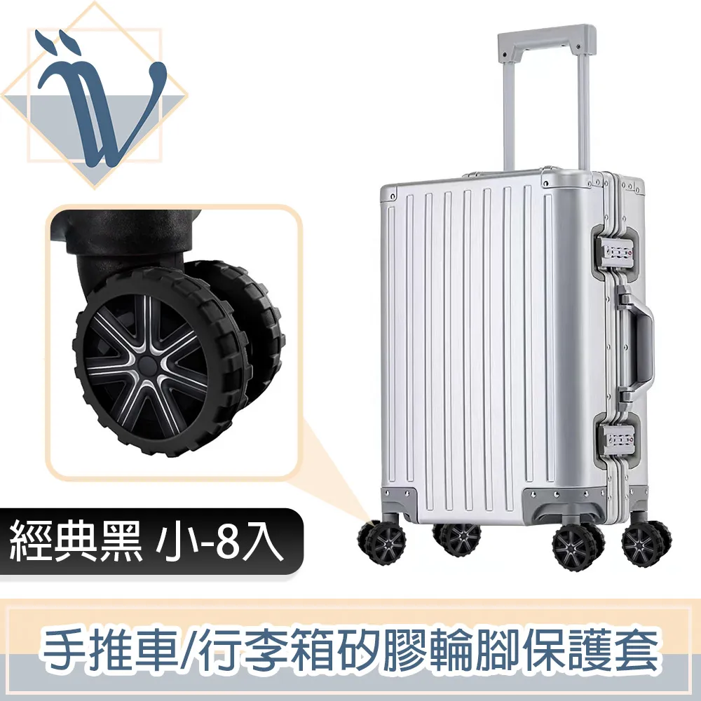 行李箱保護套-經典款/繽紛款 M號 歷史價格詳細信息