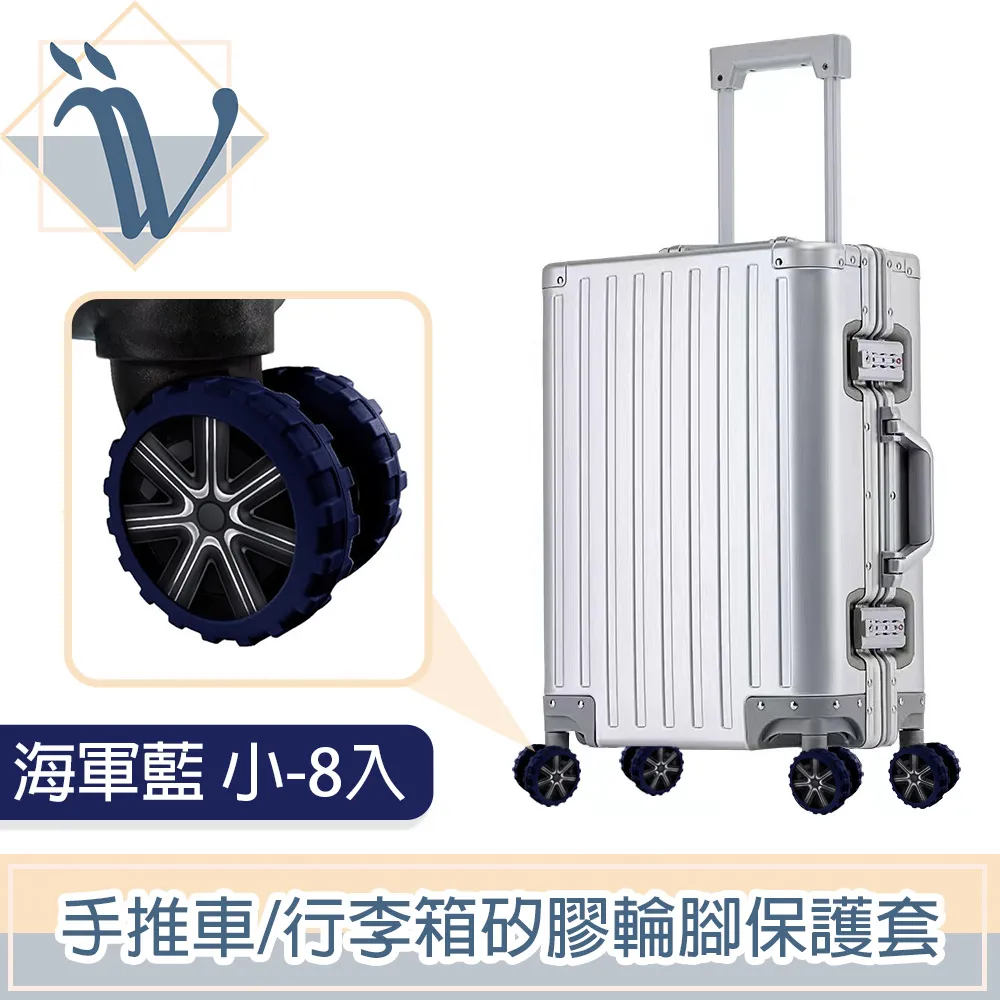 Viita 靜音耐磨手推車/行李箱矽膠輪腳保護套 經典黑 小-8入 歷史價格詳細信息