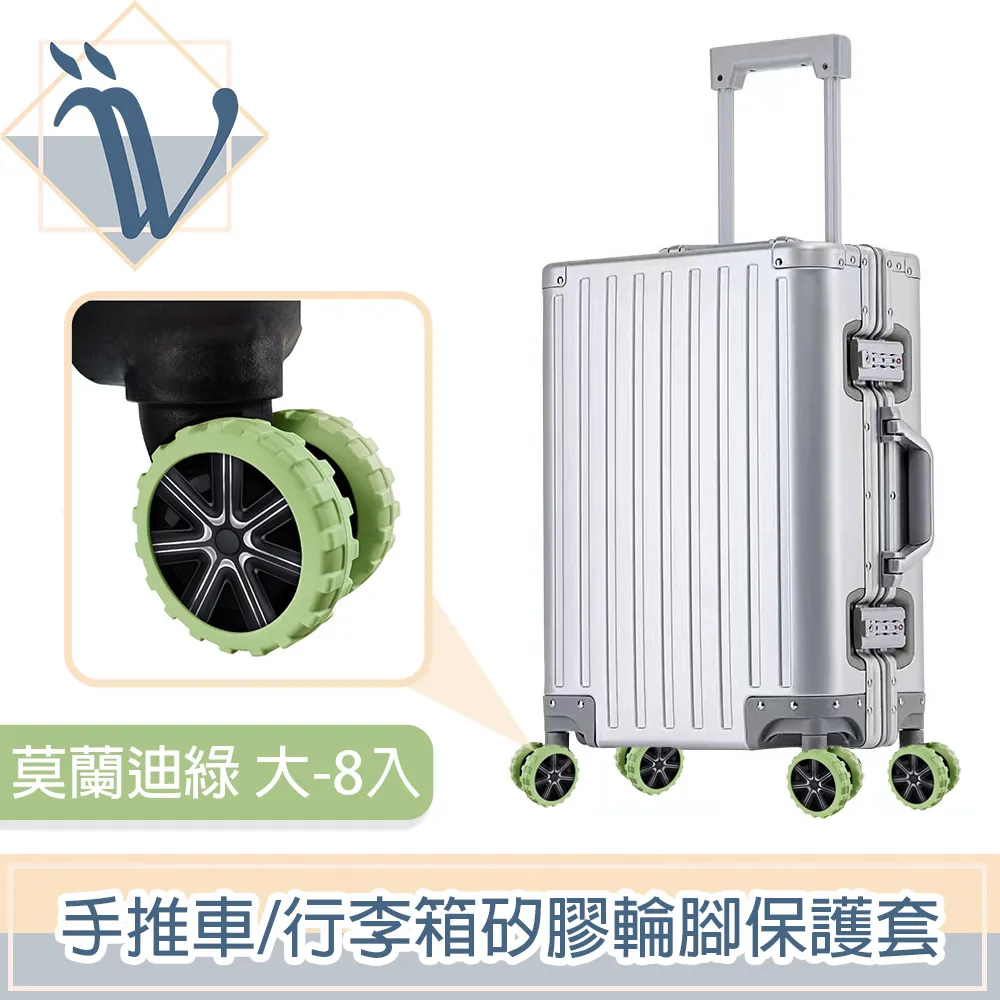 Viita 靜音耐磨手推車/行李箱矽膠輪腳保護套 經典黑 小-8入 歷史價格詳細信息