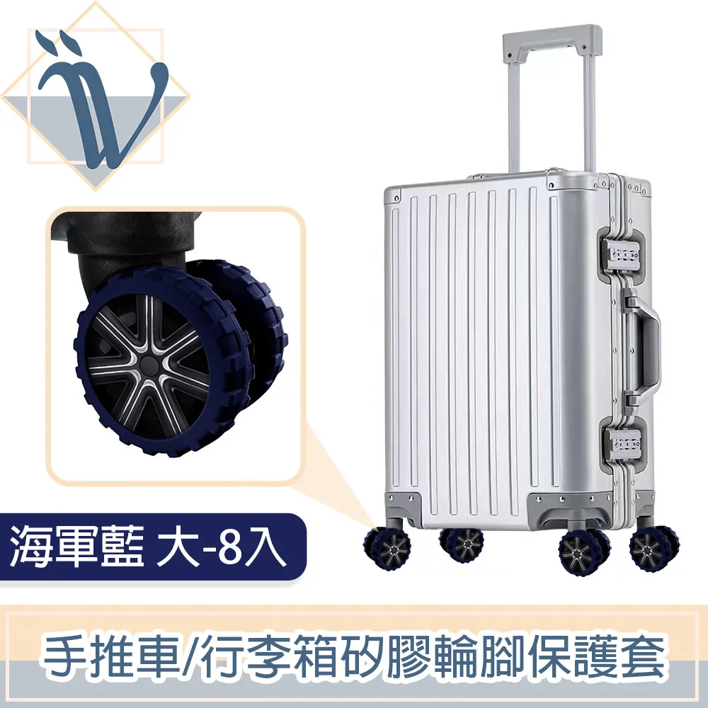 Viita 靜音耐磨手推車/行李箱矽膠輪腳保護套 經典黑 小-8入 歷史價格詳細信息